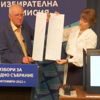 Говорителите на Централната избирателна комисия ЦИК Цветозар Томов и Росица