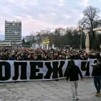Феновете на Ботев в протестна готовност заради Колежа Те задават