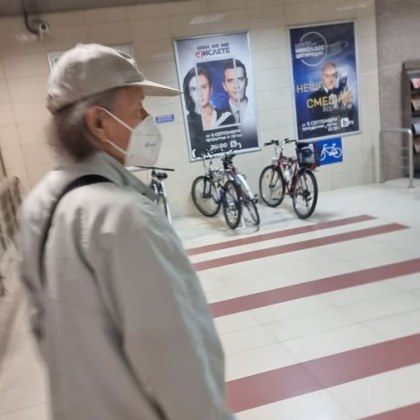 Вчера жена сподели че е станала жертва на агресия в