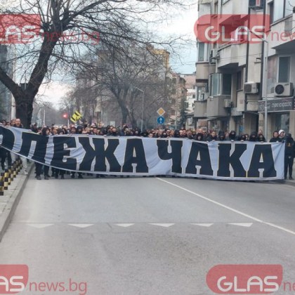 Някой много го е страх истината за