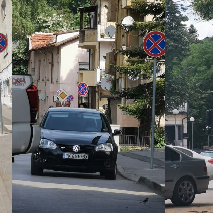 Шофьори на автомобили демонстрират изключителна наглост в Перник Безхаберие и наглост