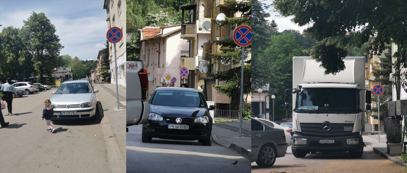 Има ли паяк в Перник, който да премахва автомобили в нарушение - явно не
