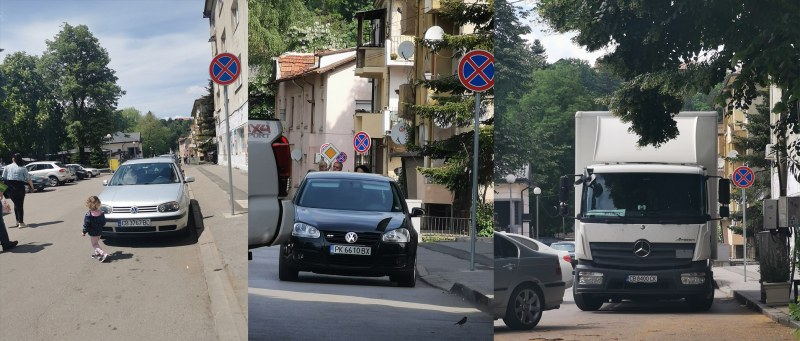 Шофьори на автомобили демонстрират изключителна наглост в Перник.Безхаберие и наглост