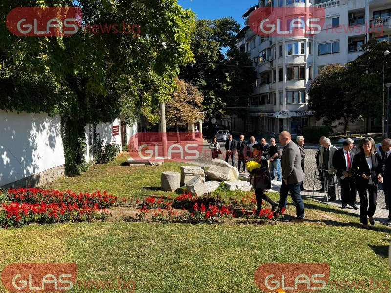 В Пловдив започнаха тържествата по повод 144-годишнина от Независимостта на