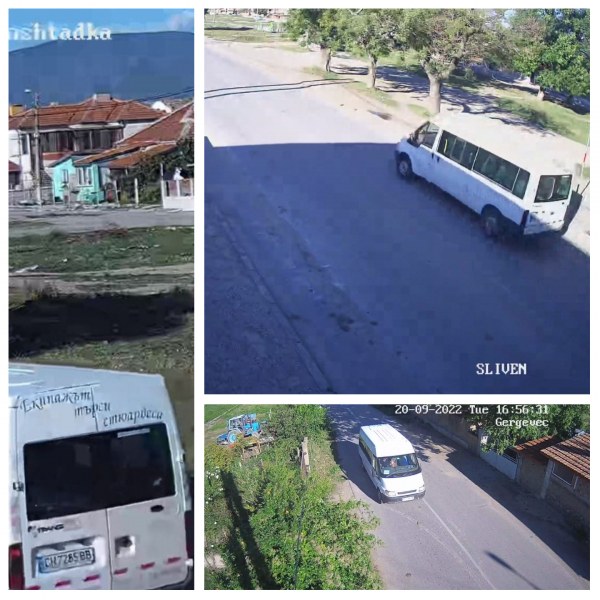 Бус удари кола и избяга. Сливналия призова за помощ СНИМКИ