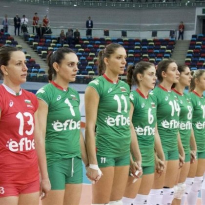 Женският ни национален отбор по волейбол стартира с поражение участието