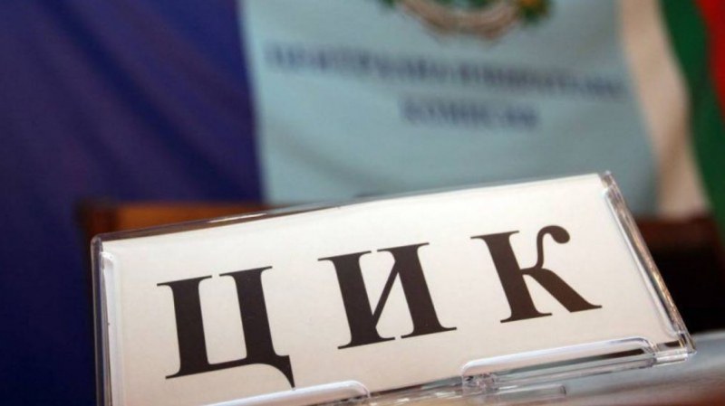 ЦИК разкри как ще гласуват карантинираните на тези избори