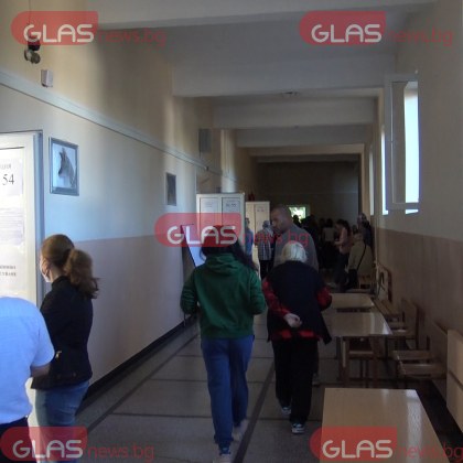 В Районната избирателна комисия в Шестнадесети изборен район Пловдив е