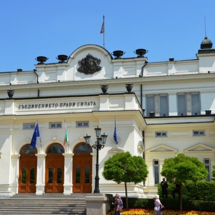 България направи своя избор Формацията ГЕРБ СДС е първата
