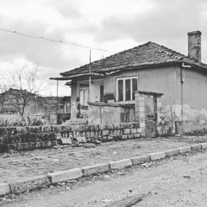 Все повече къщи се обезлюдяват в българските села Масово хората