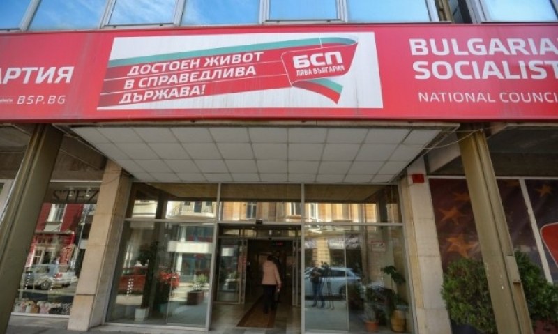 БСП свиква Националния си съвет