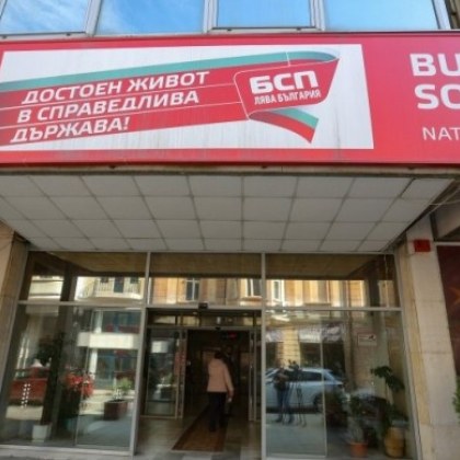 БСП свиква Националния си съвет