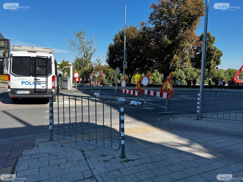 Пловдивчани излязоха на протест пред Водната палата