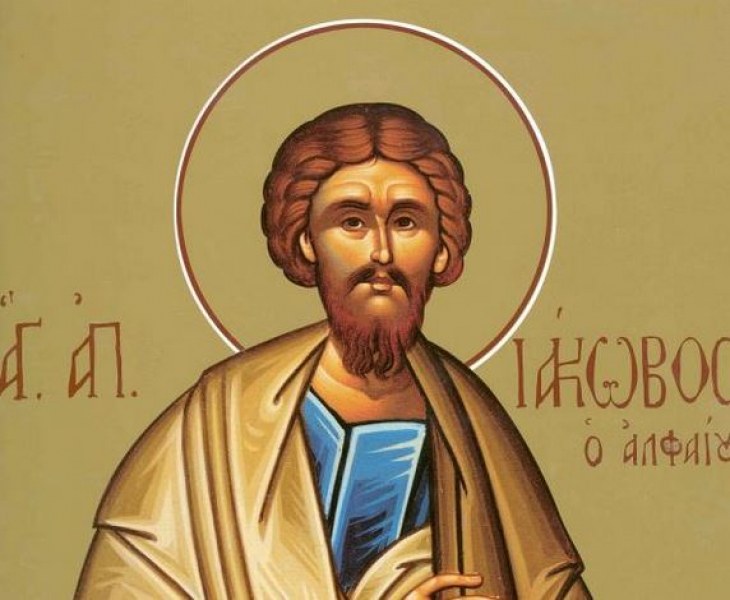 Яков Алфеев е един от дванадесетте апостоли на Исус Христос, посочен в Новия завет,