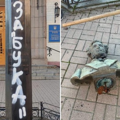 В Киев беше съборен един от паметниците на поета Александър Пушкин Бюстът е