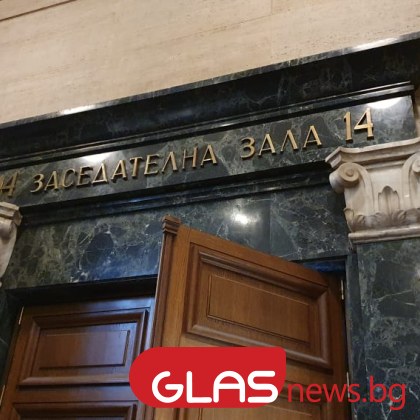 Ясна е мярката на полицая, катастрофирал дрогиран в София