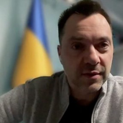 Алексей Арестович съветник на ръководителя на кабинета на украинския президент