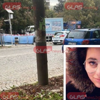 Шофьорът който блъсна и уби 19 годишно момиче в София
