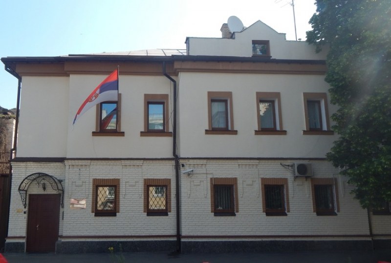 Сърбия затваря посолството си в Украйна от съображения за сигурност