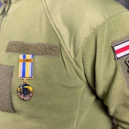 Семействата на загинали беларуски доброволци нямат право на плащания от Украйна