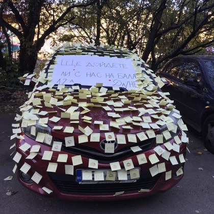 Нестандартна покана за бала предложиха зрелостници от столично школо Те