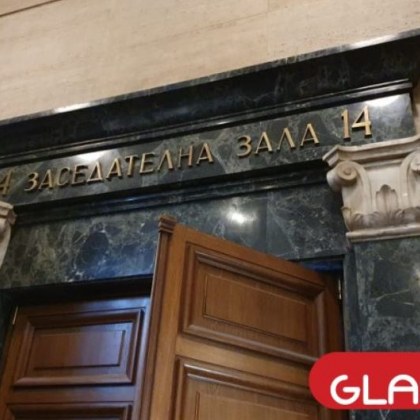 Софийски градски съд СГС одобри споразумение с което обвиняемият Чавдар Бахчевански