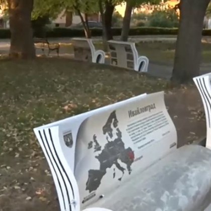 В Ивайловград вече имат умни пейки със зарядни за телефони