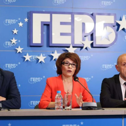 Най голямата парламентарна група ГЕРБ СДС внесе в деловодството на