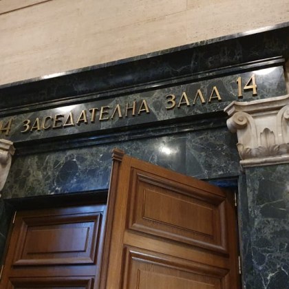 Кандидата за депутат, хванат дрогиран и с чужди номера, си призна
