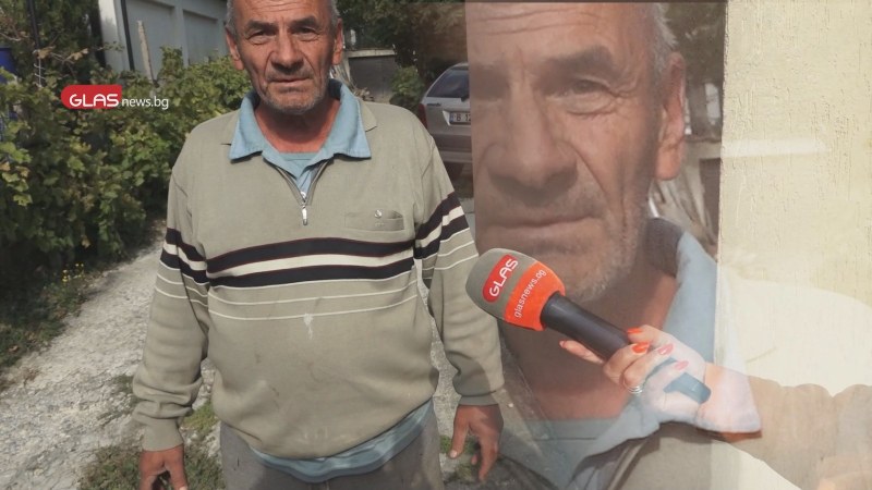 Дядо на 73 даде положителна проба за дрога ВИДЕО