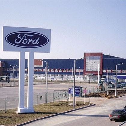 Форд Ford Motor Co обяви че прекратява бизнеса си в