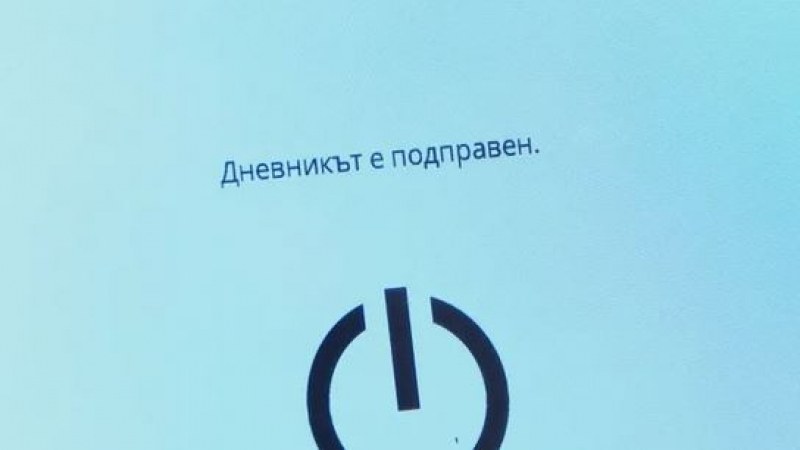 Какво разкри проверката за мистериозния надпис, появил се на машини за гласуване