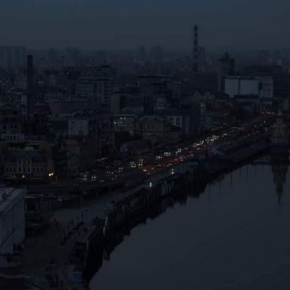 Киев потъна в мрак заради липса на достатъчно ток На