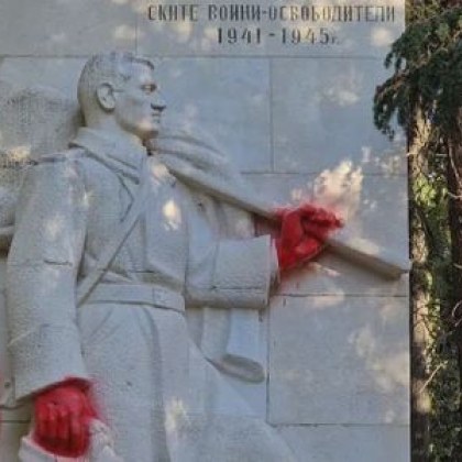 Паметникът на съветската армия в Стара Загора осъмна боядисан в