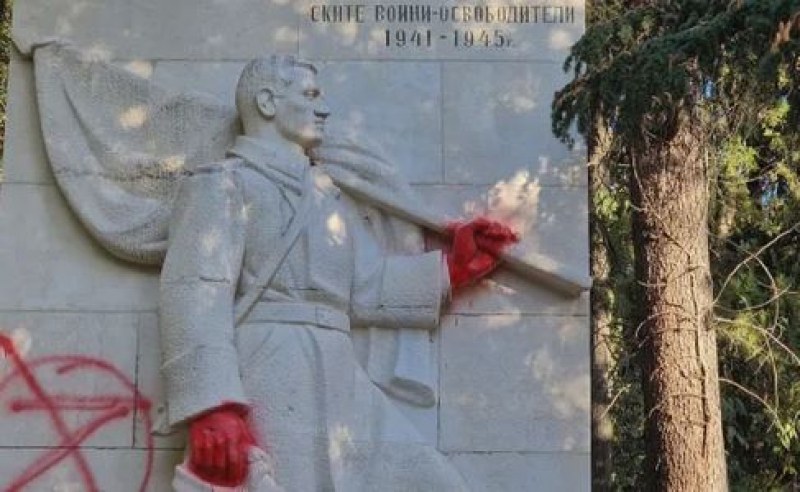 Надраскаха паметник на съветската армия