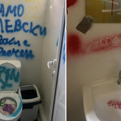 Смрад липса на хигиена и прояви на вандали със спрейове
