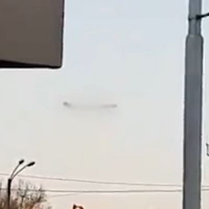 Рядко явление бе наблюдавано в българското небе днес Явлението се нарича