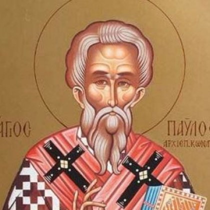 На 6 ноември Православната църква почита паметта на св Павел