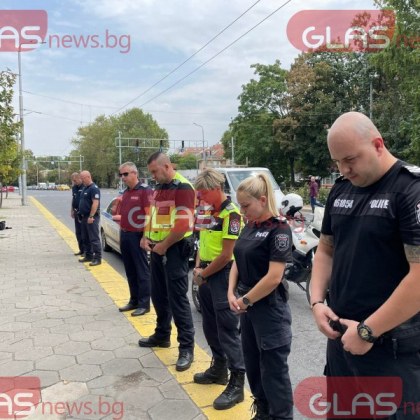 ОДМВР – Пловдив днес отдава почит към загиналия граничен полицай