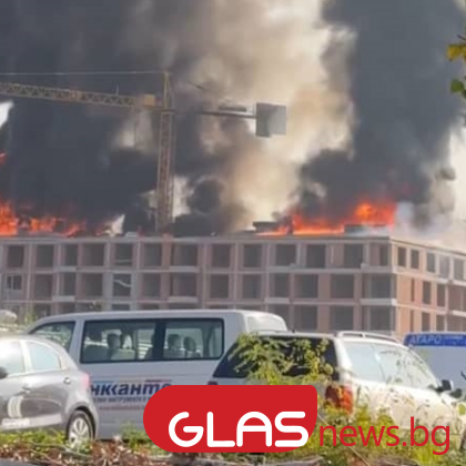 Пожарът е избухнал в новострояща се сграда Запалил се е покривът
