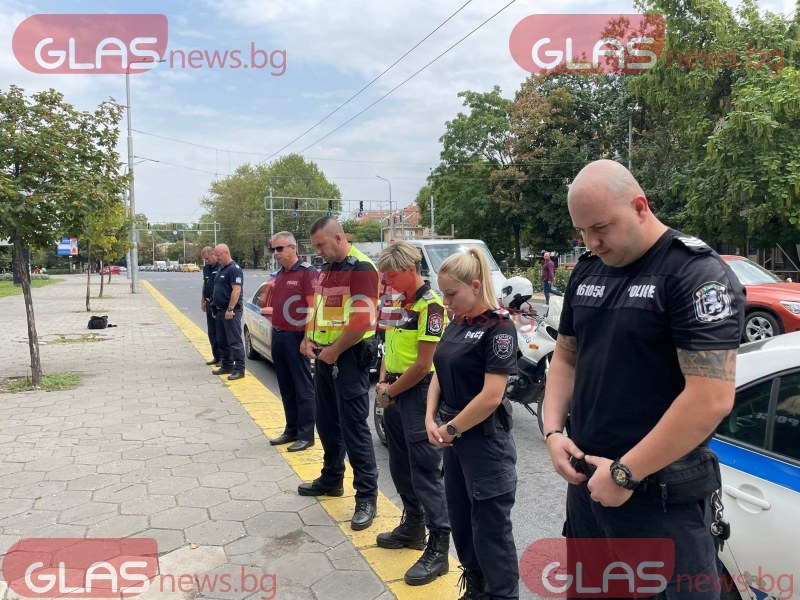 ОДМВР – Пловдив днес отдава почит към загиналия граничен полицай