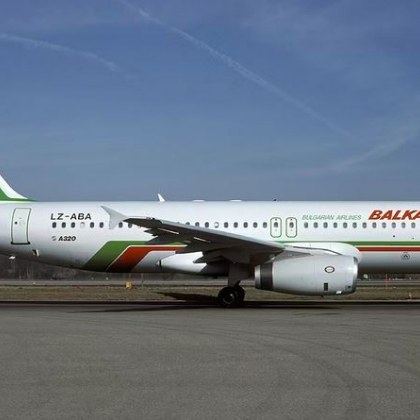 Българската авиокомпания Балкан бе държавният превозвач на България от 1947