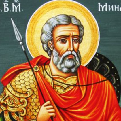 На 11 ноември православната църква почита свети великомъченик Мина Воин