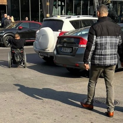 Поредното безобразно паркиране в София принуди мъж в инвалидна количка