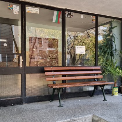 Пловдивски вход на блок изуми жители на града Домсъвета на