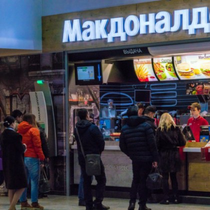 Заведенията за хранене Макдоналдс McDonald s в Беларус ще бъдат преименувани