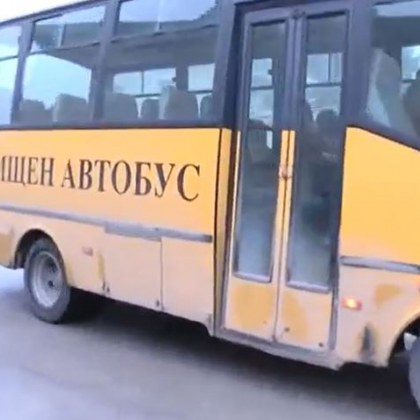 Ученически автобус превозва правостоящи деца защото местата са заети от