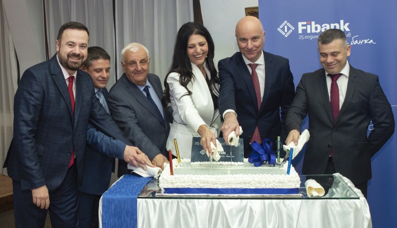 Fibank отбеляза четвърт век в Пловдив