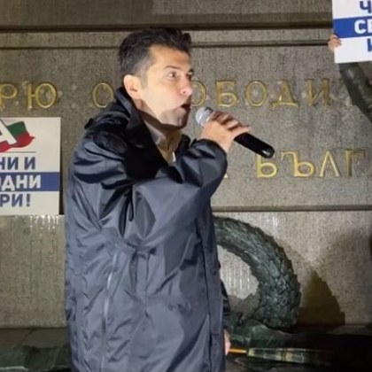Симпатизанти на Демократична България Продължаваме Промяната и тези на партия
