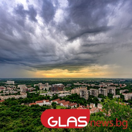 Преди обяд все още на отделни места ще има слаби